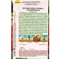 Семена цветов Петуния Опера суприм F1 ред ампельная (драже) С. Takii Seed , Ц/П,4 шт. Семена цветов Петуния Опера суприм F1 ред ампельная (драже) С. Takii Seed , Ц/П,4 шт.