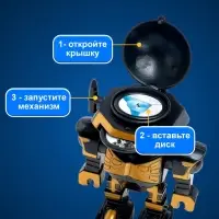 Робот &laquo;Космовоин&raquo;, стреляет дисками, цвета МИКС