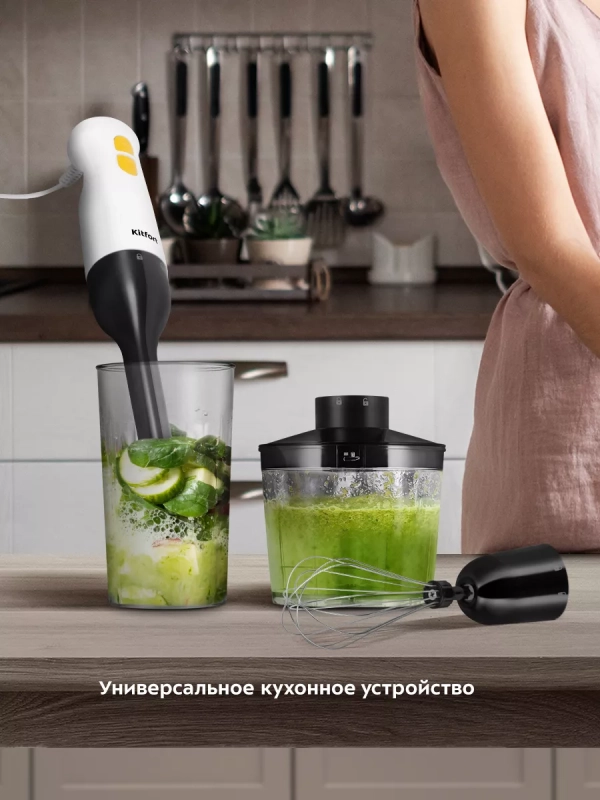 Блендер погружной измельчитель КТ-3511 (3 в 1) - 250 Вт Блендер погружной измельчитель КТ-3511 (3 в 1) - 250 Вт