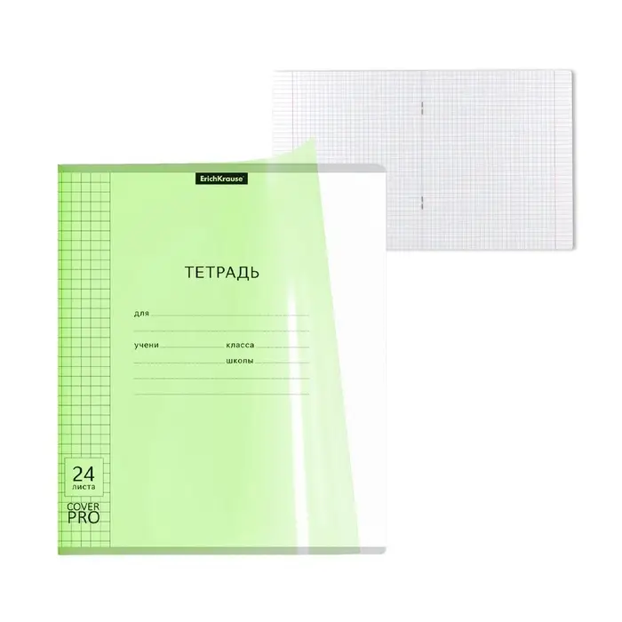 Тетрадь 24 листа, ErichKrause «Классика CoverPrо Neon», в клетку, пластиковая обложка, блок офсет, 100% белизна, зелёная Тетрадь 24 листа, ErichKrause «Классика CoverPrо Neon», в клетку, пластиковая обложка, блок офсет, 100% белизна, зелёная