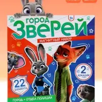 Развивающий магнитный набор &laquo;Город Зверей&raquo;