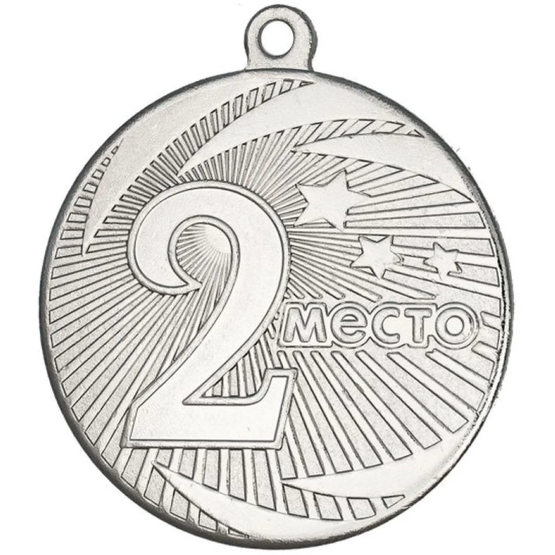 Медаль 2 место 40мм серебро MZ 22-40/S 365487