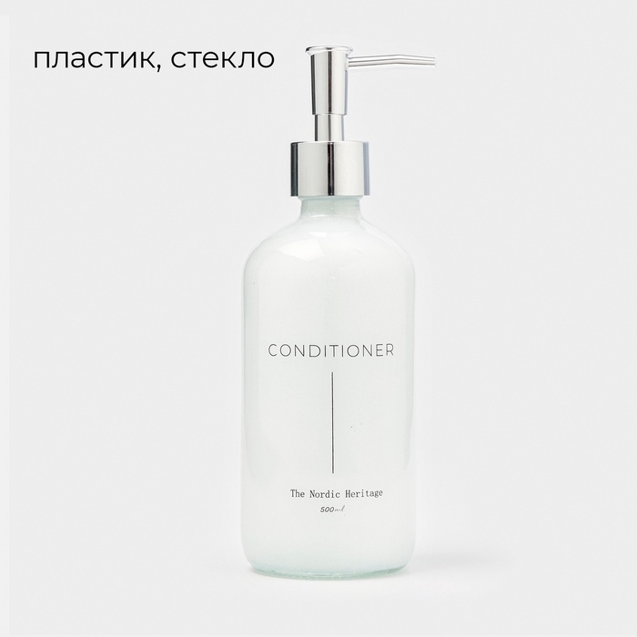 Дозатор для мыла, стеклянный, белый