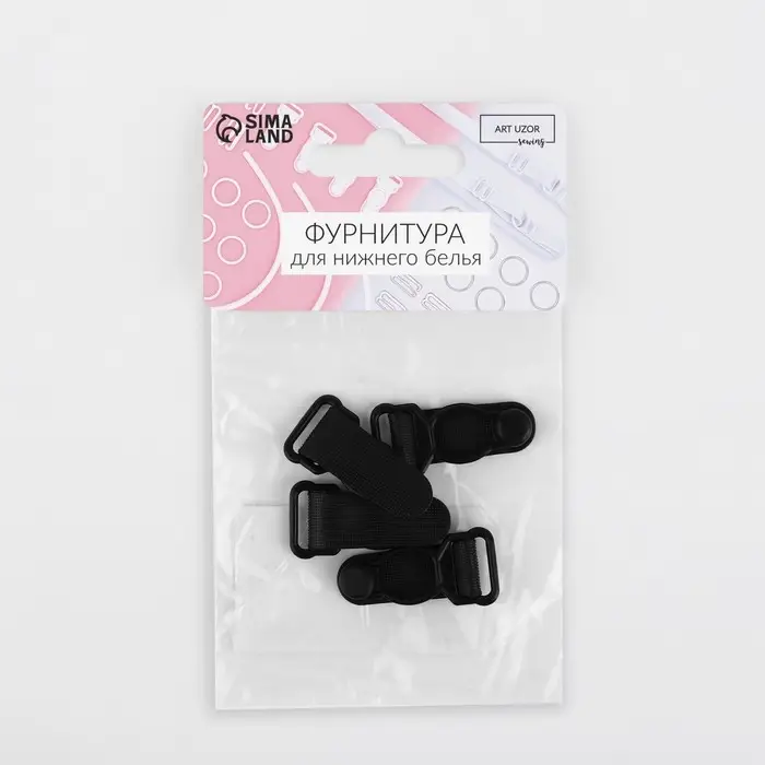 Застёжка для чулок, 12 мм, 4 шт., чёрная Застёжка для чулок, 12 мм, 4 шт., чёрная