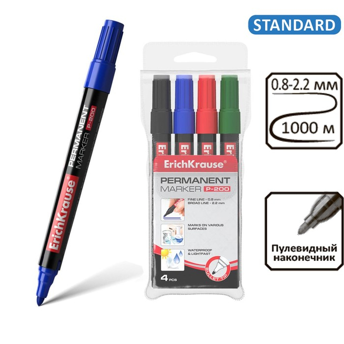 Набор маркеров перманентных 4 цвета, 0.8-2.2 мм, ErichKrause P-200, чернила на спиртовой основе, микс Набор маркеров перманентных 4 цвета, 0.8-2.2 мм, ErichKrause P-200, чернила на спиртовой основе, микс