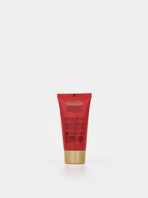 Подарочный набор новогодний в коробке конфете: гель для душа 2 шт., масло для душа, лосьон, URAL LAB Подарочный набор новогодний в коробке конфете: гель для душа 2 шт., масло для душа, лосьон, URAL LAB