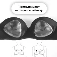 Вкладыши для бюстгальтера, пара, 10&times;10 см, цвет прозрачный