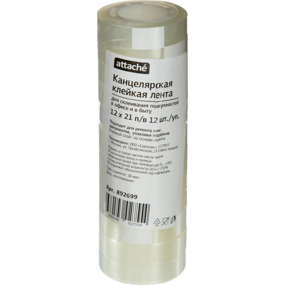 Клейкая лента канцелярская Attache 12х21 п/в 12шт/уп
