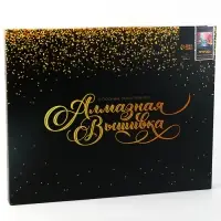 Алмазная вышивка полное заполнение &laquo;Природа&raquo;, на раме, 40&times;50 см