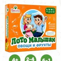 Лото малышам &laquo;Овощи и фрукты&raquo;