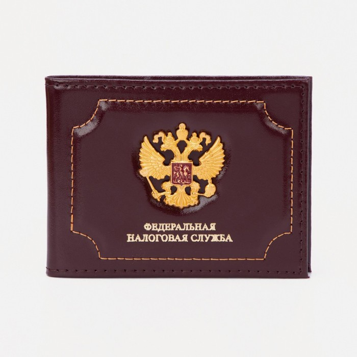 Обложка для удостоверения &laquo;ФНС&raquo;, без окошка, цвет бордовый
