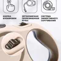 Рулетка, 3 м, до 15 кг, с системой эффективного скручивания поводка. бежевая, коричневая