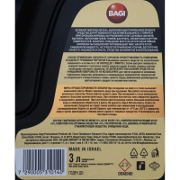 Чистящее средство для плит Bagi ШУМАНИТ жидкость д/удаления жиров 3л