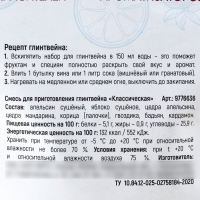 Новый год! Набор специй для глинтвейна «Глинтвейн согревает душу и тело», 50 г.