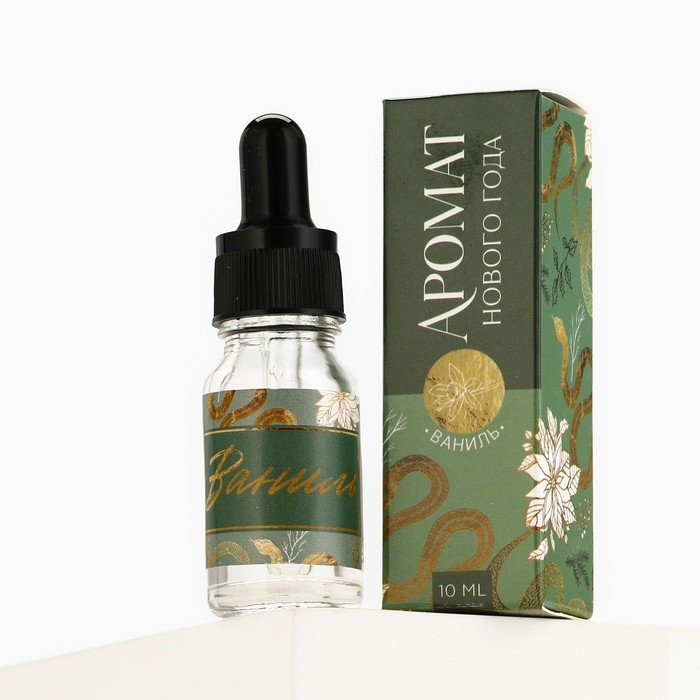Аромамасло «Новогодняя коллекция: Аромат нового года», аромат ванил Аромамасло «Новогодняя коллекция: Аромат нового года», аромат ванил