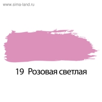 Краска акриловая художественная туба 75 мл, BRAUBERG "Розовая светлая"