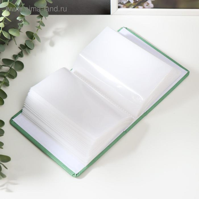 Фотоальбом Фотоальбом "Зелёный" на 100 фото 10х15 см, 12,5х5х17 см. ПП карм.