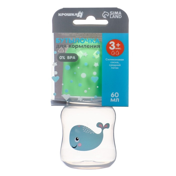 Бутылочка для кормления, классическое горло, 60 мл., от 3 мес., цвет зеленый Бутылочка для кормления, классическое горло, 60 мл., от 3 мес., цвет зеленый