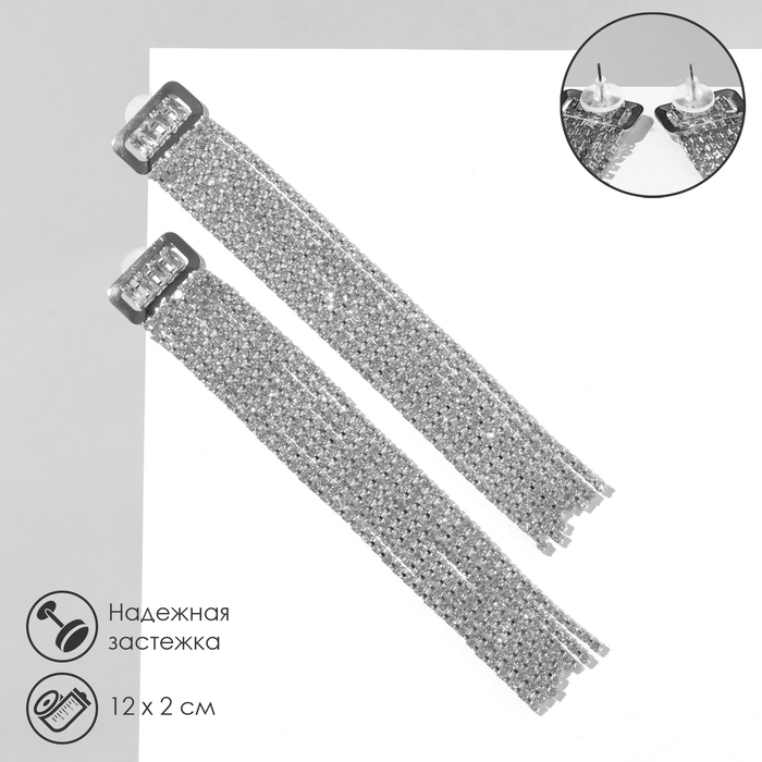 Серьги висячие со стразами «Голливуд» прямоугольник, 8 рядов, цвет белый в серебре, 12 см Серьги висячие со стразами «Голливуд» прямоугольник, 8 рядов, цвет белый в серебре, 12 см