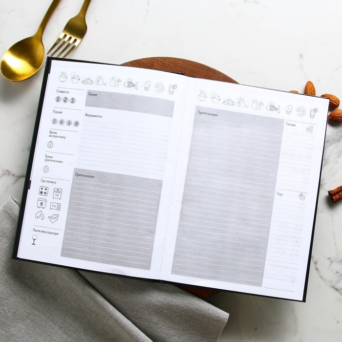 Ежедневник для записи рецептов Eat cook LOVE А5, 80 листов Ежедневник для записи рецептов Eat cook LOVE А5, 80 листов