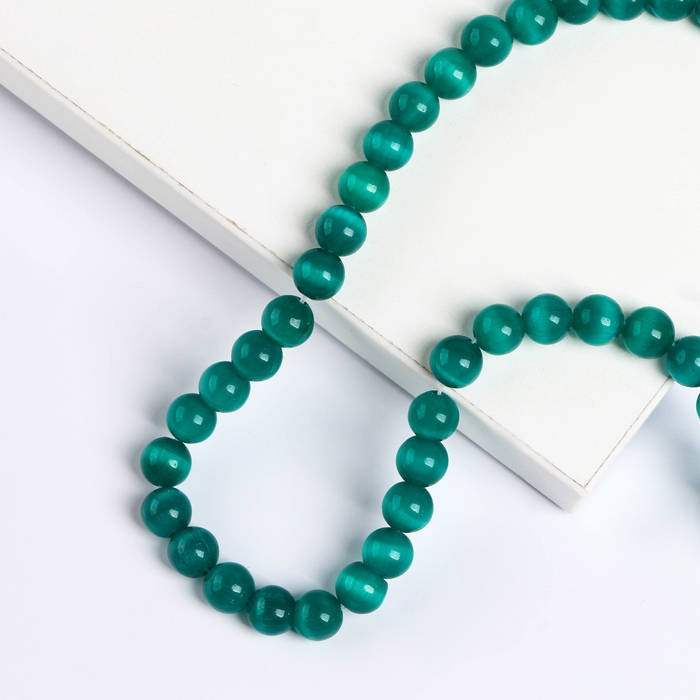 Бусины из натурального камня «Кошачий глаз» набор 50 шт., 1 шт. — 8 мм, зелёный Бусины из натурального камня «Кошачий глаз» набор 50 шт., 1 шт. — 8 мм, зелёный