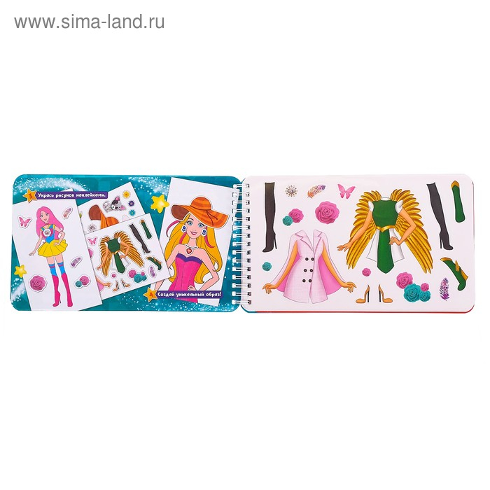 Альбом с наклейками и трафаретами «Стильный образ», 72 стр. Альбом с наклейками и трафаретами «Стильный образ», 72 стр.