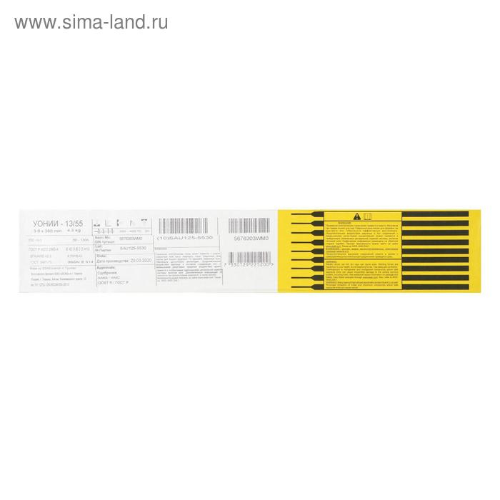 Электроды ESAB УОНИИ 13/55, d=3 мм, 350 мм, 4.5 кг Электроды ESAB УОНИИ 13/55, d=3 мм, 350 мм, 4.5 кг