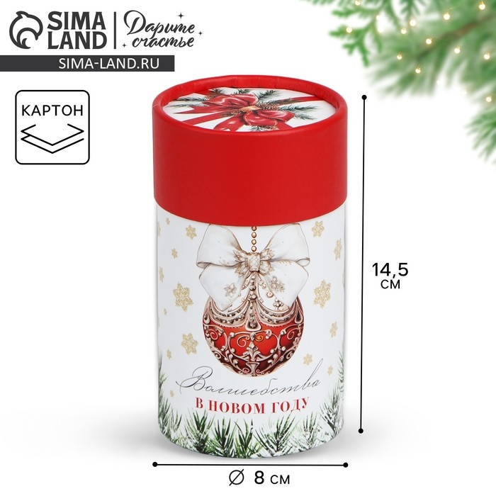 Коробка подарочная «Волшебства в Новом году», 8 х 14.5 см, Новый год Коробка подарочная «Волшебства в Новом году», 8 х 14.5 см, Новый год