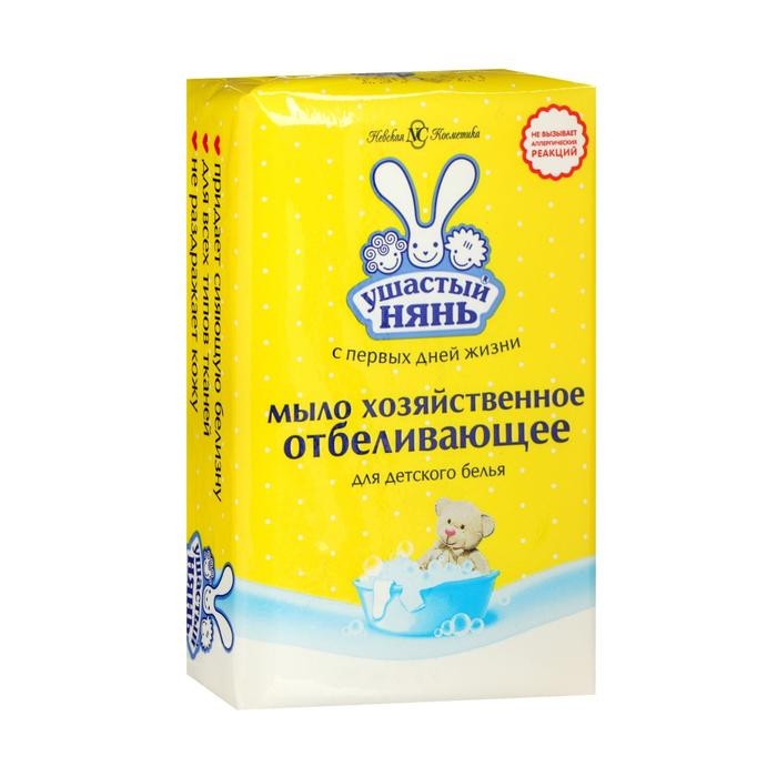 Мыло Ушастый Нянь «Отбеливающее», хозяйственное, 180 г Мыло Ушастый Нянь «Отбеливающее», хозяйственное, 180 г