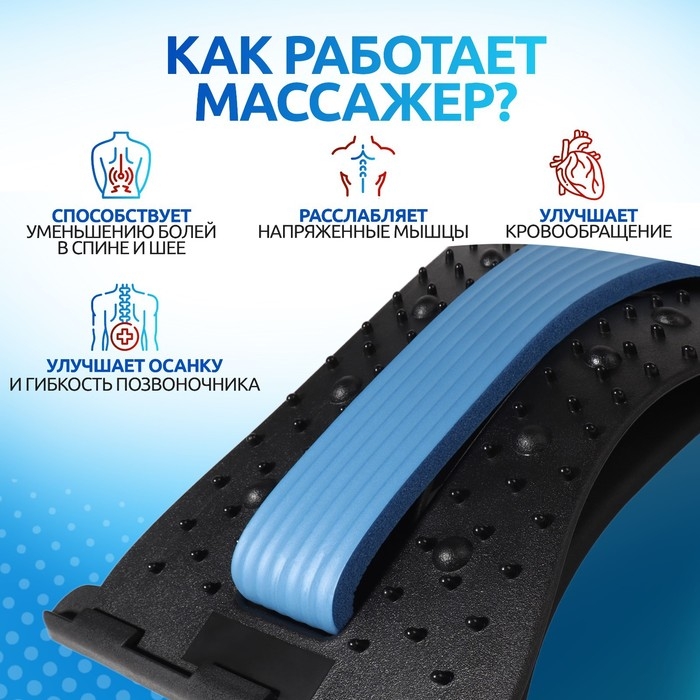 Массажёр для спины, трёхуровневый, 38 × 24,5 см, цвет МИКС Массажёр для спины, трёхуровневый, 38 × 24,5 см, цвет МИКС