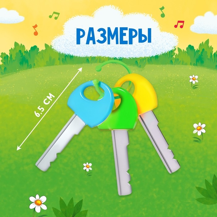 Музыкальный брелок, звук, цвет оранжевый Музыкальный брелок, звук, цвет оранжевый