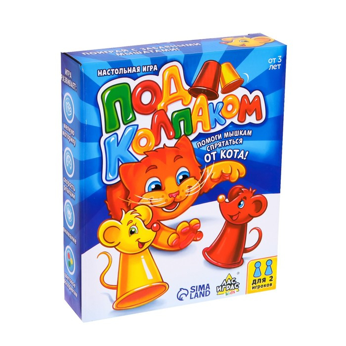 Настольная игра на реакцию «Под колпаком», 2 игрока, 3+ Настольная игра на реакцию «Под колпаком», 2 игрока, 3+