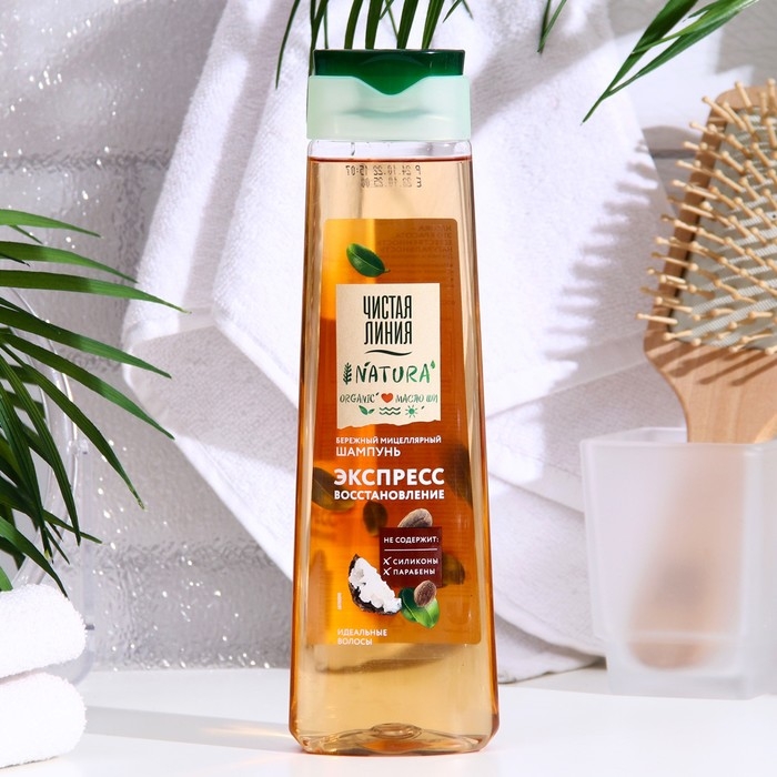 Мицеллярный шампунь для волос Чистая линия «Экспресс восстановление», 400 мл Мицеллярный шампунь для волос Чистая линия «Экспресс восстановление», 400 мл