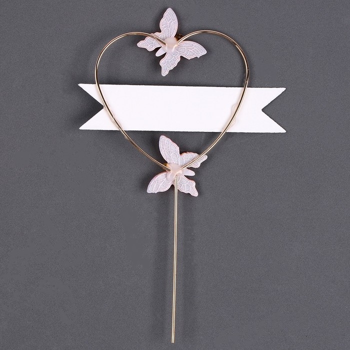 Топпер &laquo;С днём рождения&raquo;, бабочки в сердце, цвет розовый