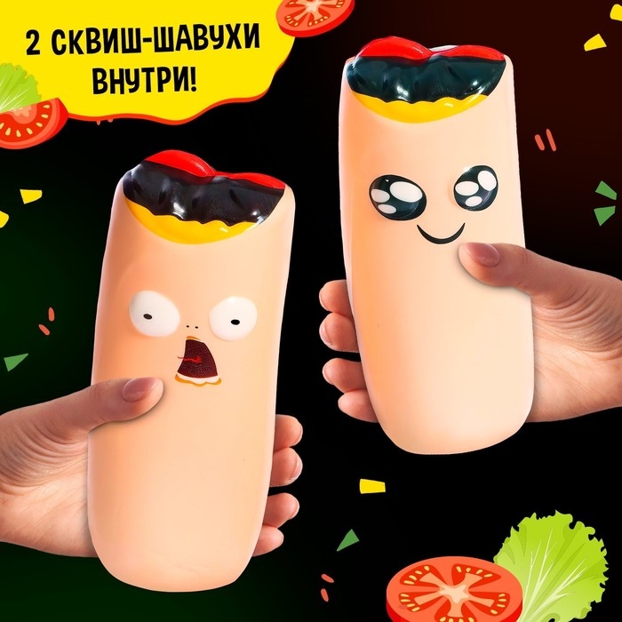 Настольная игра «Бешеная шавуха», 6 игроков, 7+ Настольная игра «Бешеная шавуха», 6 игроков, 7+