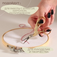 Ножницы для рукоделия «Цапельки», скошенное лезвие, 3,5", 9 см, цвет золотой