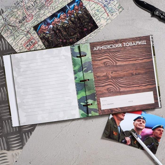 Дембельская книга на ленте «Герой», 32 листа, 20 х 20 см Дембельская книга на ленте «Герой», 32 листа, 20 х 20 см