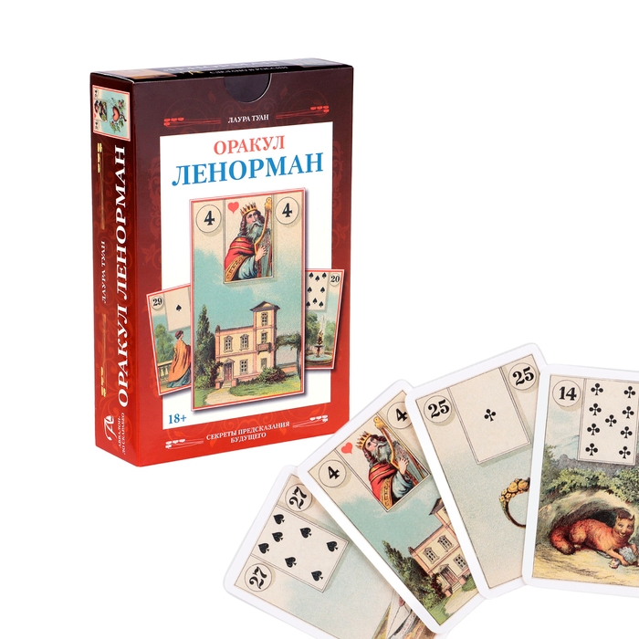 Карты Таро, книга Карты Таро, книга "Оракул Ленорман", 36 л, карта 5.8 х 8.8 см