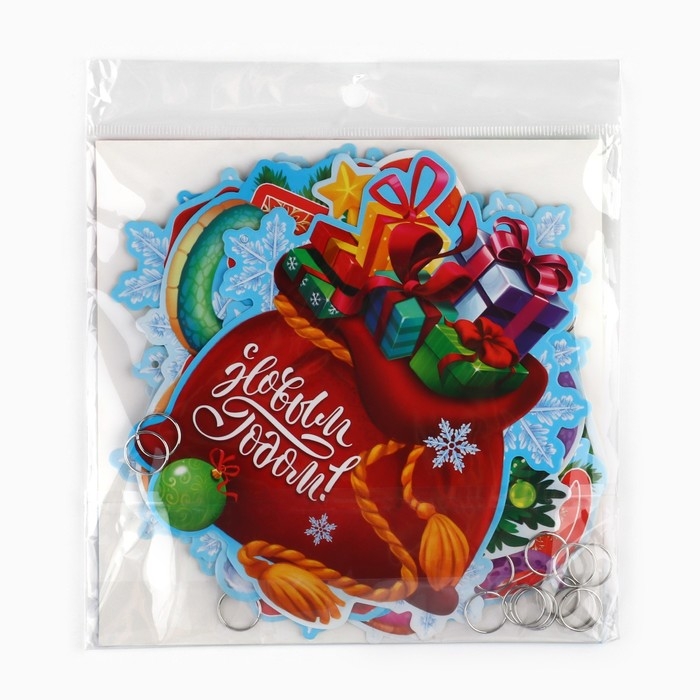 Гирлянда на кольцах новогодняя &laquo;С Новым годом&raquo;, на Новый год, змейки, длина 170 см