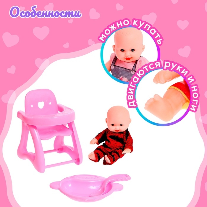 Пупс «Саша» с аксессуарами, МИКС Пупс «Саша» с аксессуарами, МИКС