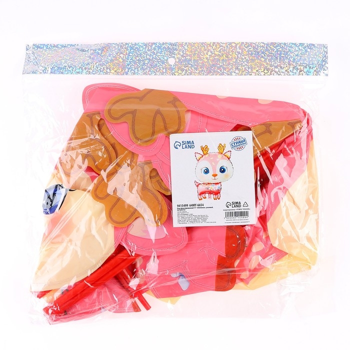 Шар фольгированный 15 Шар фольгированный 15" «Оленёнок», на палочке, розовый