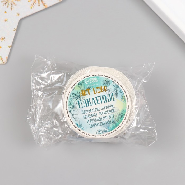 Наклейка бумага Наклейка бумага "Вязаная зима" d=2,5 см 252 шт в рулоне