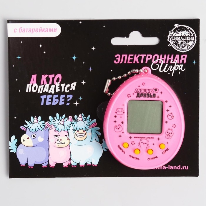 Электронная игра «Единорожки»,168 персонажей, на блистере Электронная игра «Единорожки»,168 персонажей, на блистере