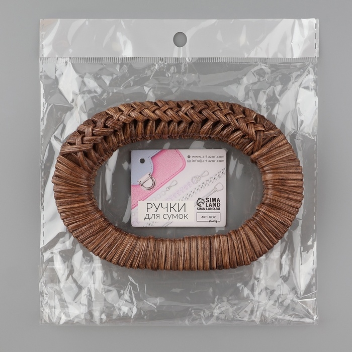 Ручки для сумок деревянные, плетёные, d = 9,8 × 5,9 / 13,5 × 9,5 см, 2 шт, цвет коричневый Ручки для сумок деревянные, плетёные, d = 9,8 × 5,9 / 13,5 × 9,5 см, 2 шт, цвет коричневый