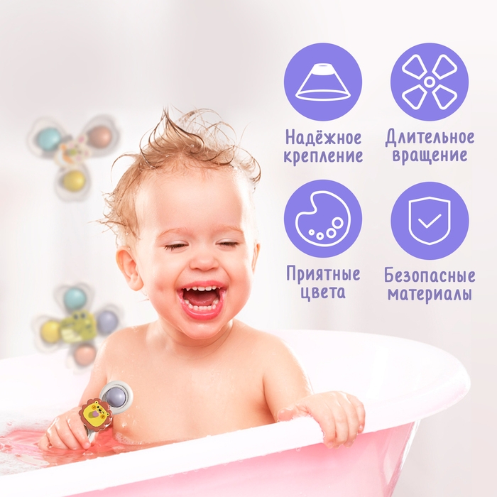 Спиннеры на присосках, 3 шт. в наборе Спиннеры на присосках, 3 шт. в наборе