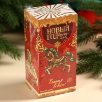 Новый год! Чай в пакетиках «Новый год», вкус: лесные ягоды, 45 г ( 25 шт. х 1,8 г).