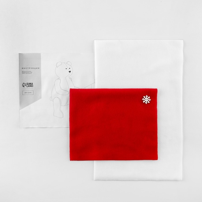 Набор для шитья. Мягкая игрушка «Медвежонок Стив», 22 см Набор для шитья. Мягкая игрушка «Медвежонок Стив», 22 см