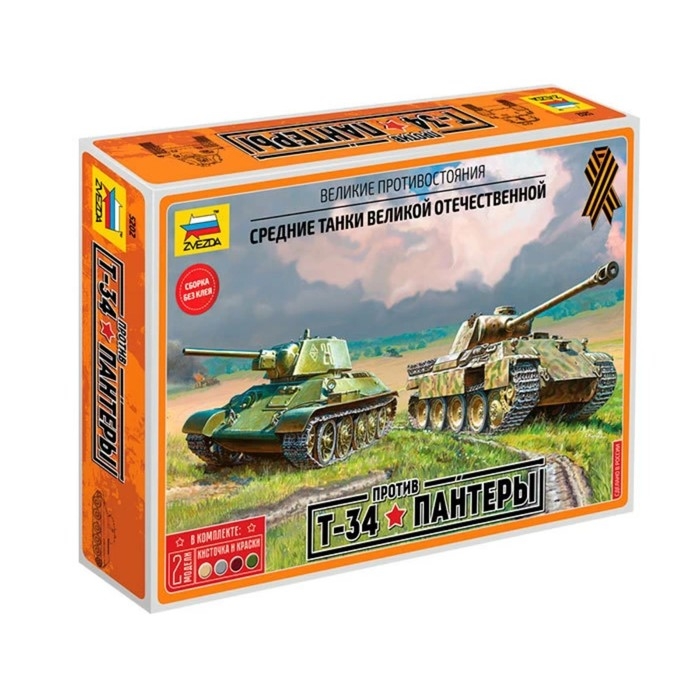 Сборная модель-танк «Великие противостояния: Т-34/76 против Пантеры» Звезда, 1/72, (5202) Сборная модель-танк «Великие противостояния: Т-34/76 против Пантеры» Звезда, 1/72, (5202)
