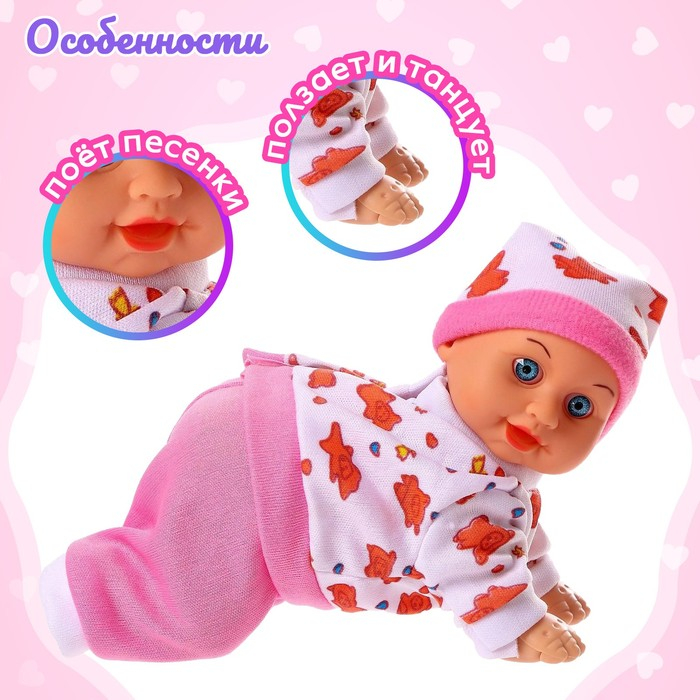 Интерактивный пупс «Кроха» ползает, танцует, звуковые эффекты, МИКС Интерактивный пупс «Кроха» ползает, танцует, звуковые эффекты, МИКС