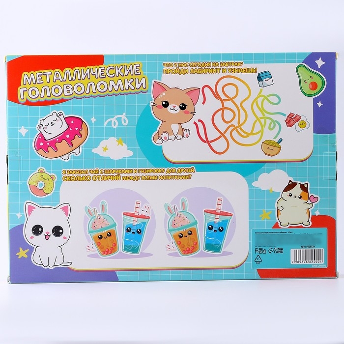 Металлическая головоломка 30 шт Металлическая головоломка 30 шт "Корея"